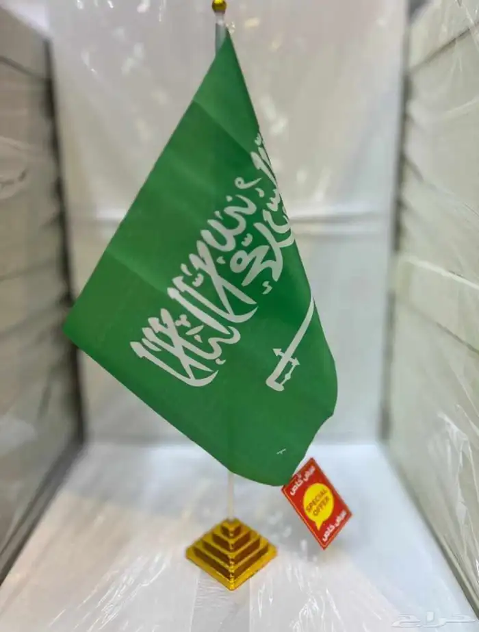 تجهيزات اليوم الوطني 5