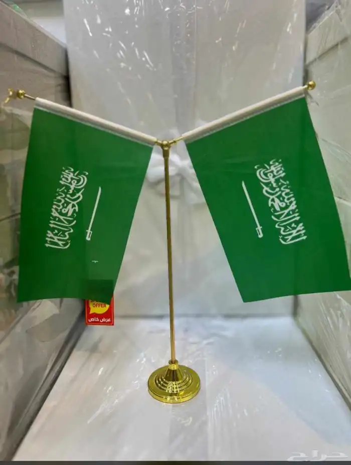 تجهيزات اليوم الوطني 4