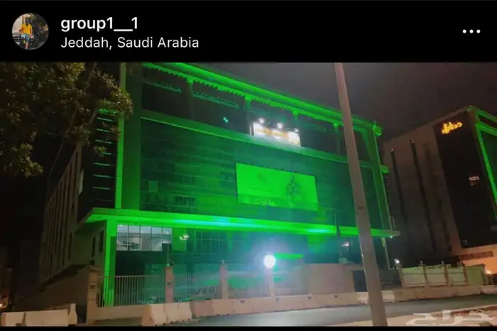 تجهيزات اليوم الوطني 20