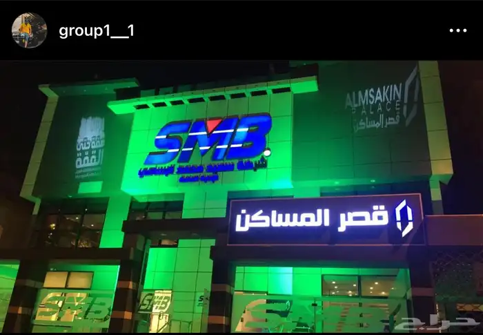 تجهيزات اليوم الوطني 14