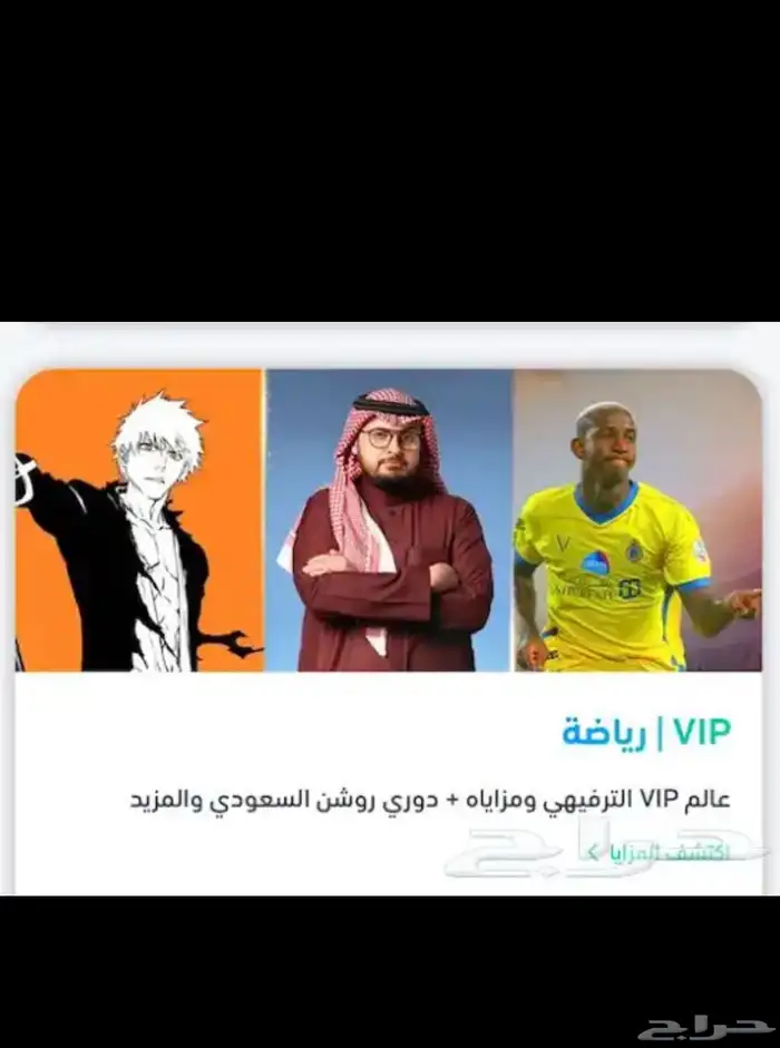 اشتراك شاهد 0