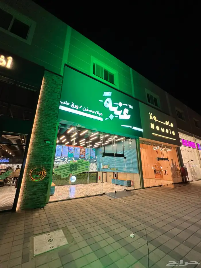 تجهيزات اليوم الوطني 32