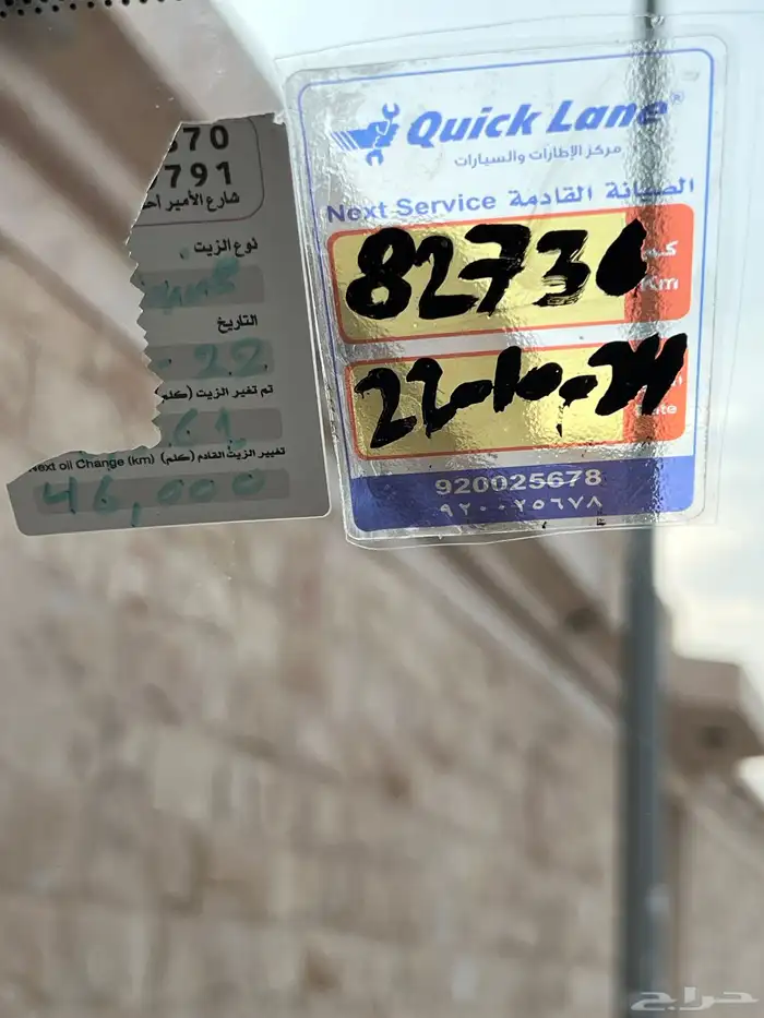 (( مباع)) 37