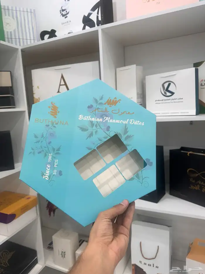 مطبوعات دعايه واعلان طباعه 5
