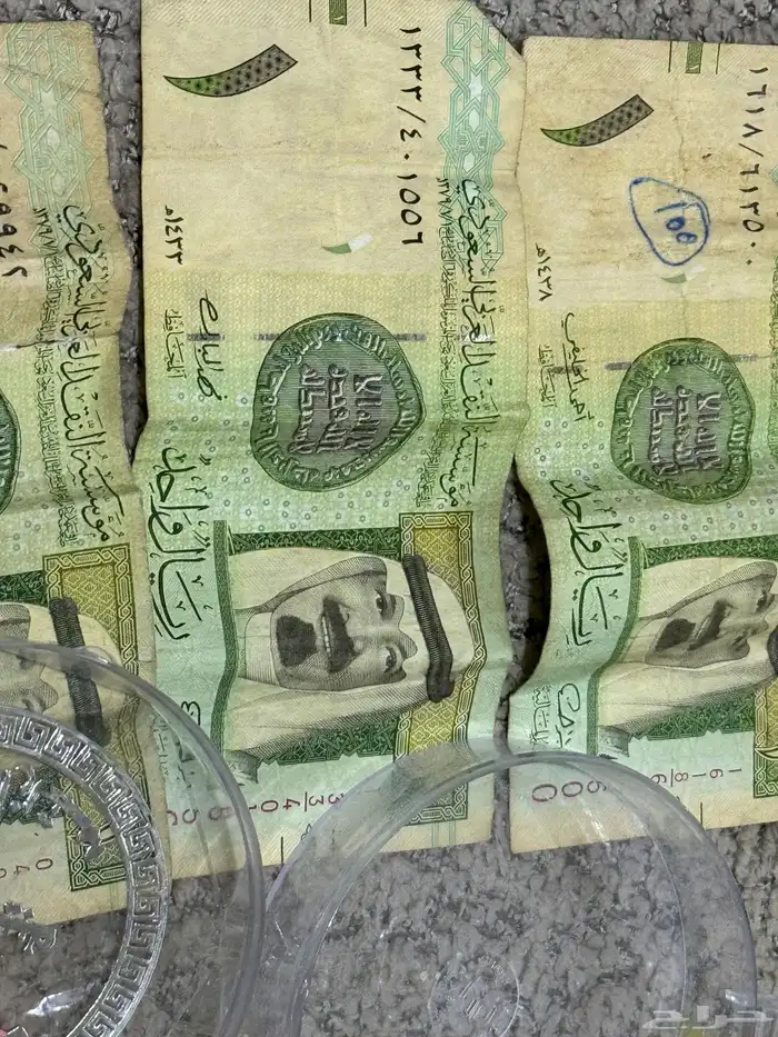 ريالات واحد منها الخليفي 1438 0