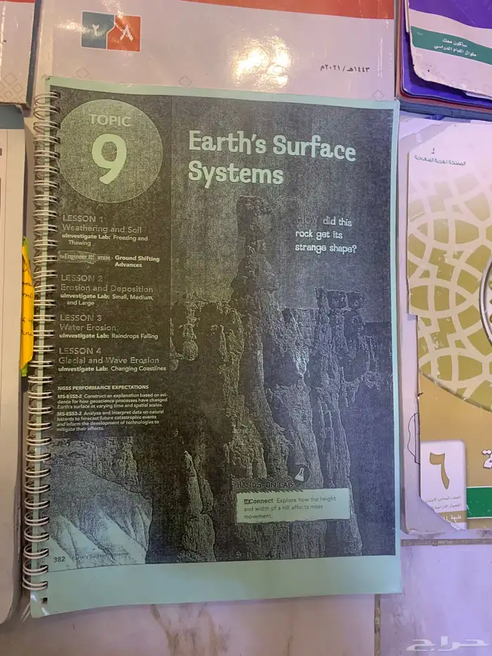 كتب انترناشيونال 10