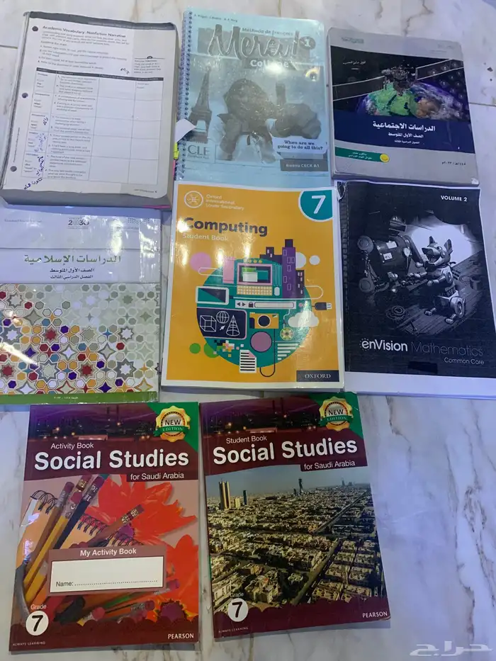 كتب انترناشيونال 0