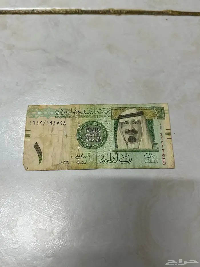 عملة قديمه نادرة لهواه النوادر 6