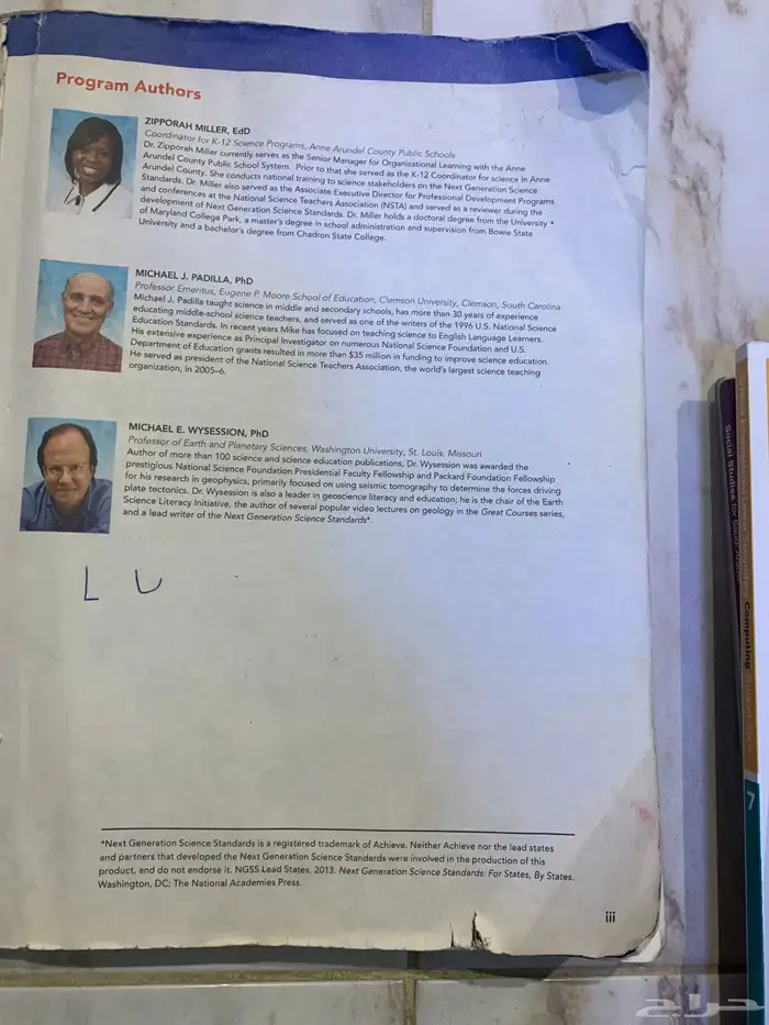 كتب انترناشيونال 2