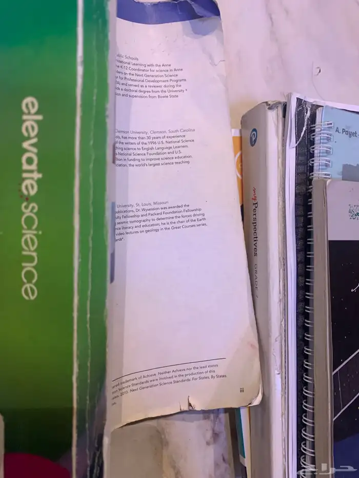 كتب انترناشيونال 3