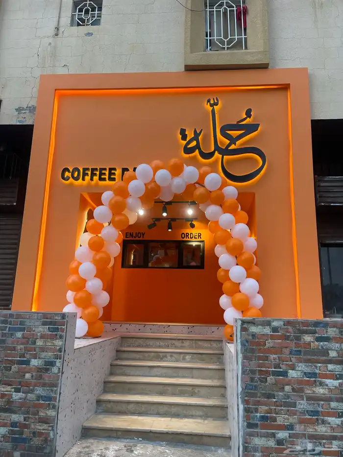 قوس بالونات افتتاح محل حي البوداي 1