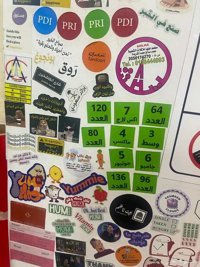 طباعة استكرات للشركات والمحال التجارية 2