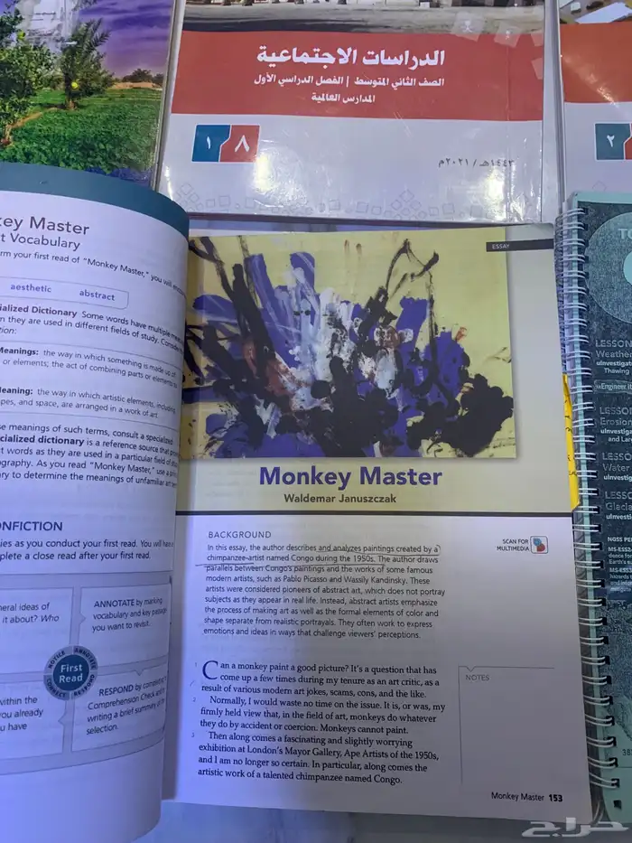 كتب انترناشيونال 9