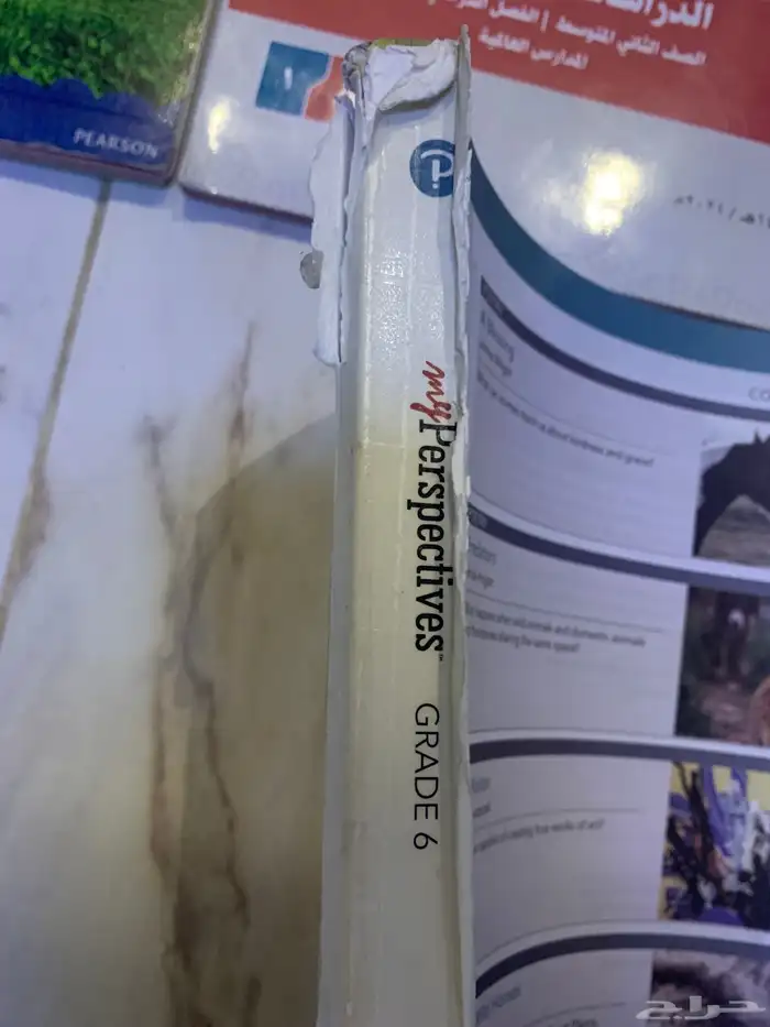 كتب انترناشيونال 8