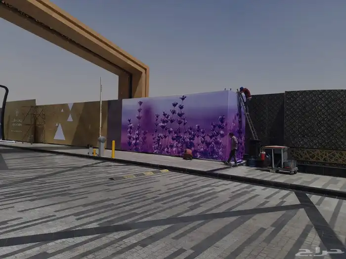 سور مشاريع 4
