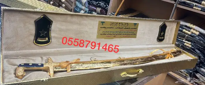 سيف تراثي تخرج بشت زواج طقم هدية رجالي دروع سيوف 27