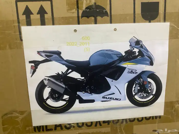 فيابر ريس 25
