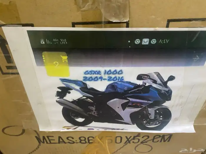 فيابر ريس 28