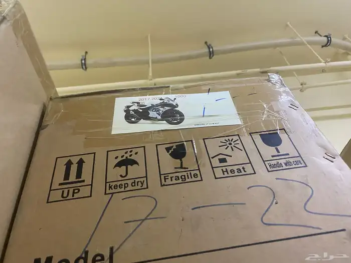 فيابر ريس 21