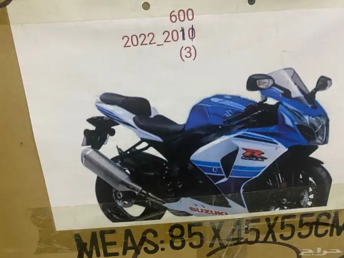 فيابر ريس 24
