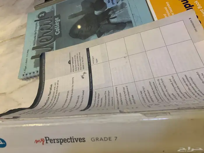 كتب انترناشيونال 1