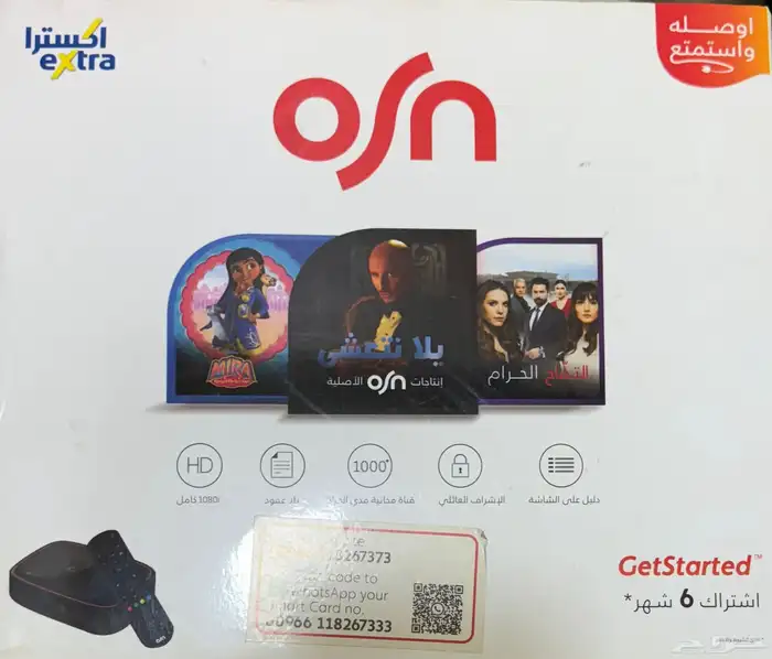 رسيفر شوتايم بدون شتراك 2