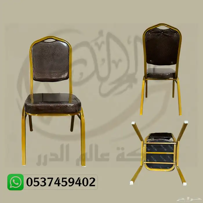 كراسي وطاولات الحفلات 3