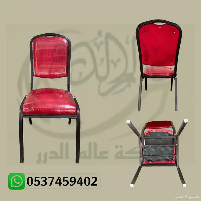 كراسي وطاولات الحفلات 11