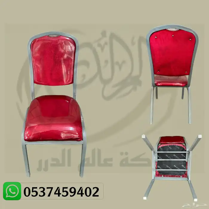 كراسي وطاولات الحفلات 10