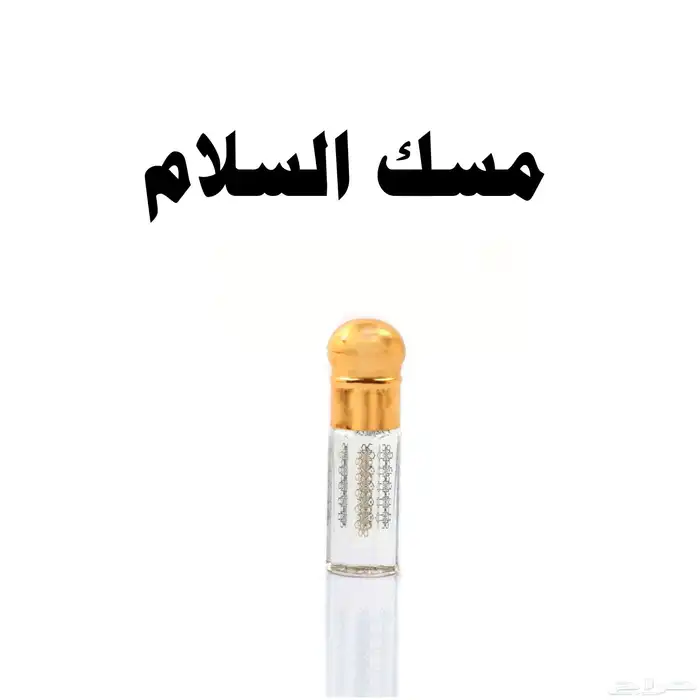 عروض خاصة 6