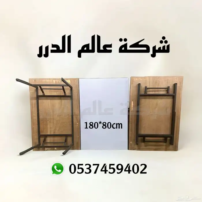 كراسي وطاولات الحفلات 6