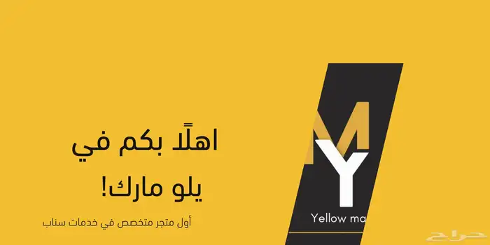 سناب شات 1