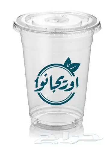 كاسات مطبوعة للعصائر والكافيهات 6