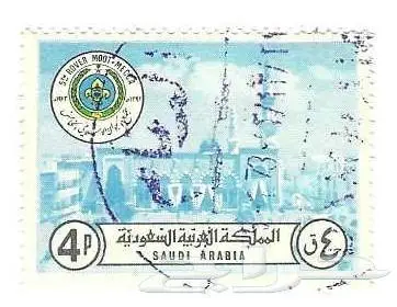 طوابع سعودية قديمة للبيع عمرها اكثر من 50 سنة 0