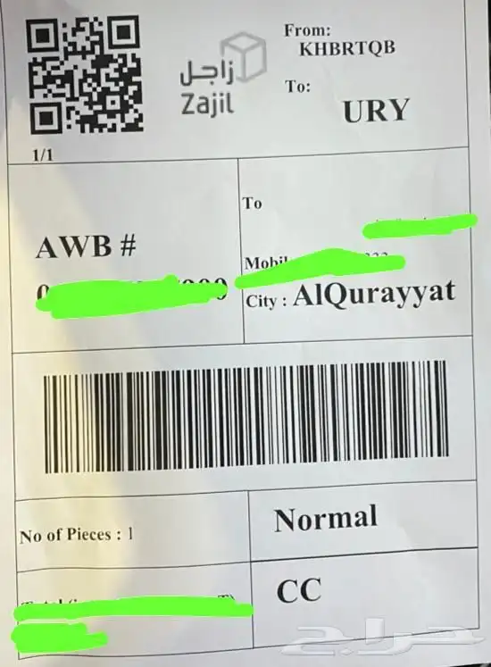 ستاير سيارات عازله عن شمس وحرارتها مخرم وكاتم قماش كوري 71