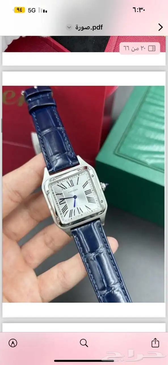ساعات ماركات هاي كوالتي درجة اولى 15