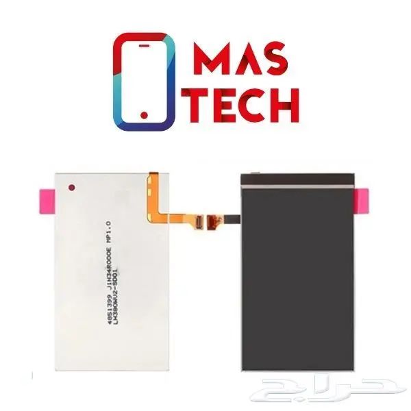 شاشات نوكيا NOKIA LCD قديمه 36