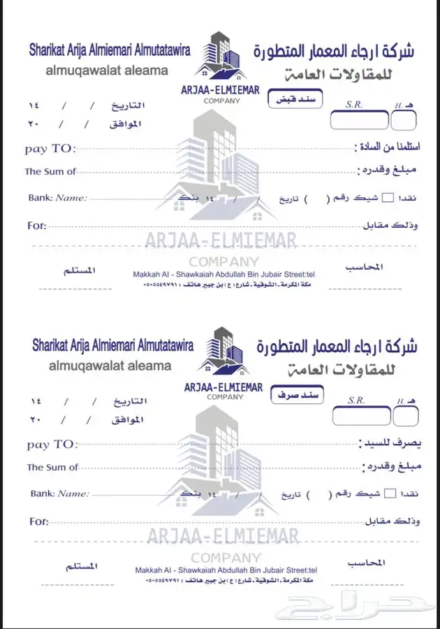 طباعة الكروت والفواتير والسندات والاختام 16