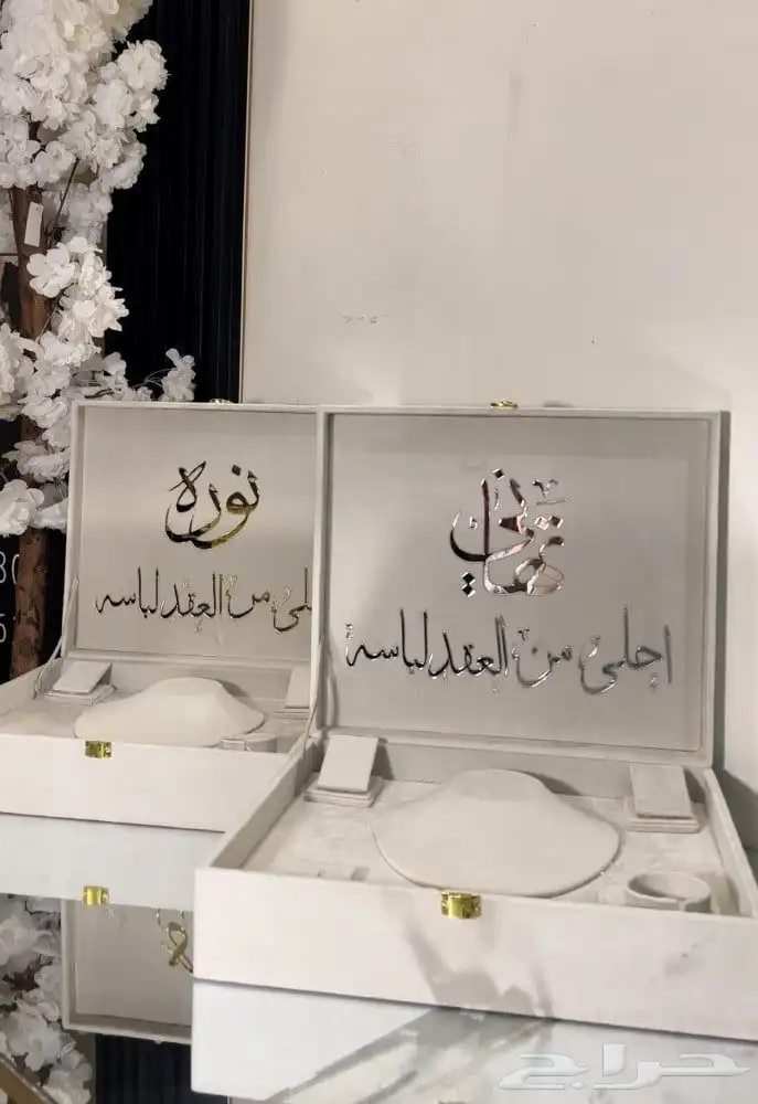 بوكس اكسسوارات بالاسم 18