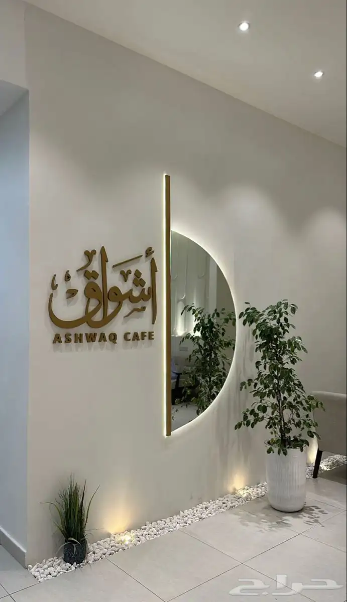 حروف زنكور وكلادينج واكريلك 35