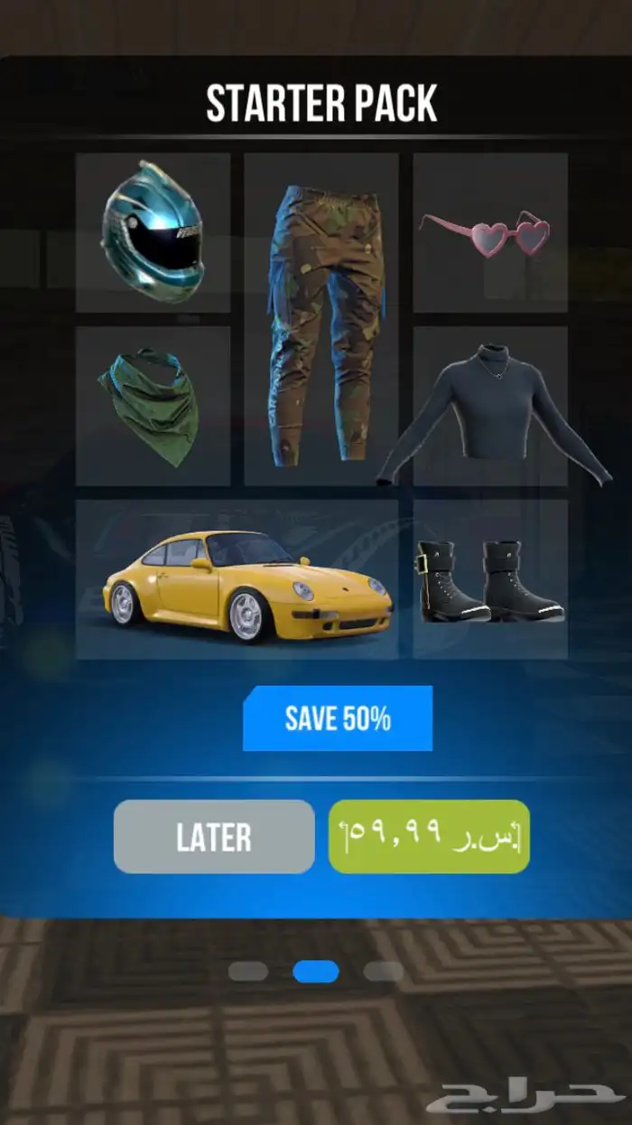 شراء اشياء كار باركنق 1