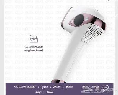 جهاز ليزر 2