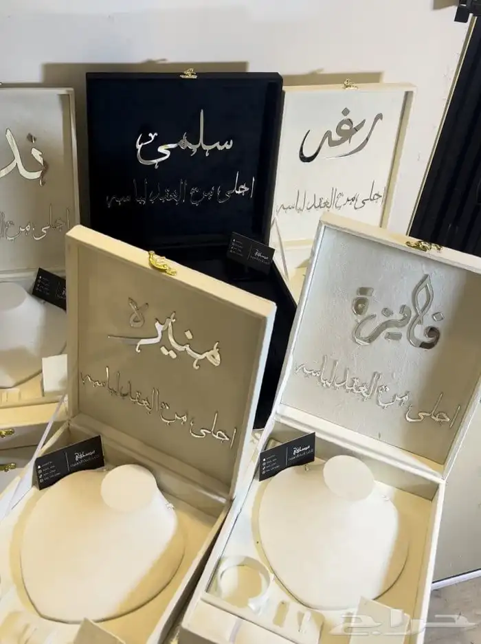 بوكس اكسسوارات بالاسم 15