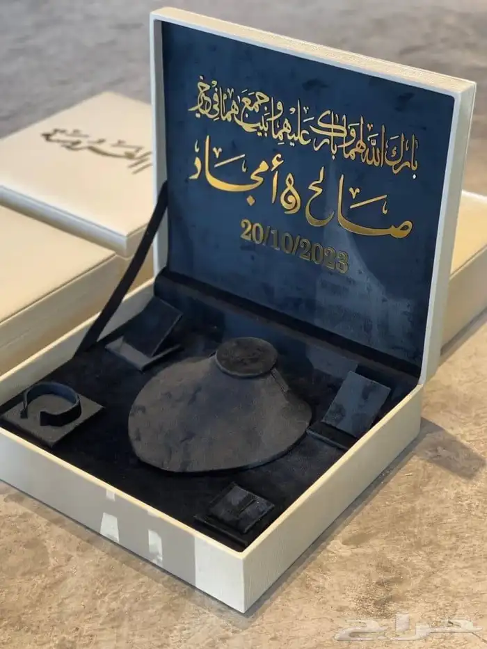 بوكس اكسسوارات بالاسم 9