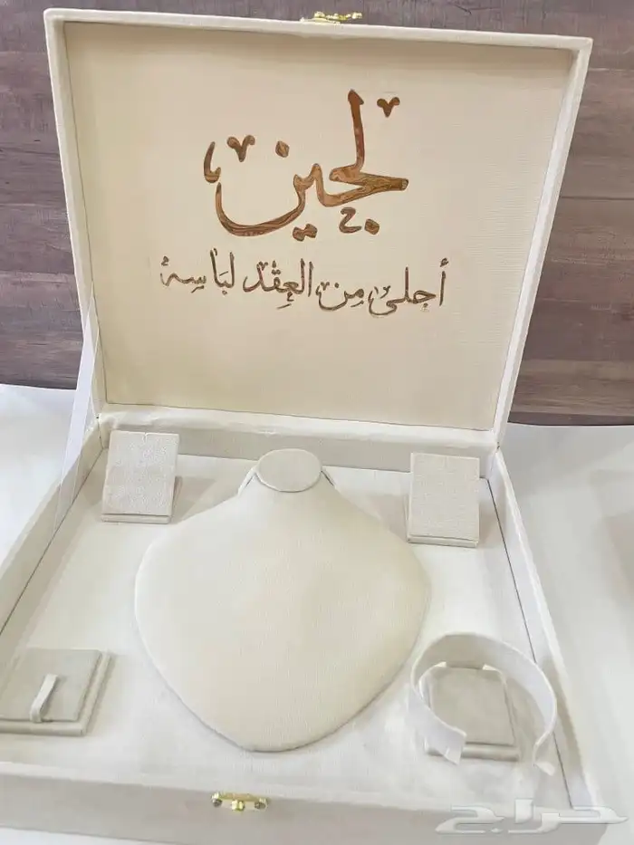 بوكس اكسسوارات بالاسم 2