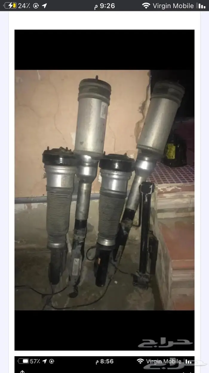 للبيع قطع فياقرا 4
