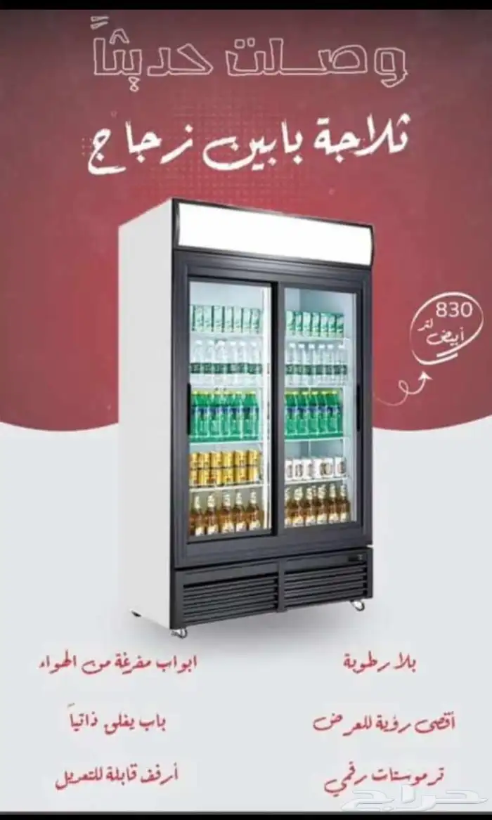 معدات مطعم وكوفيهات 46