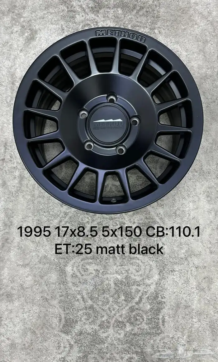 ميثود مقاس 17 10