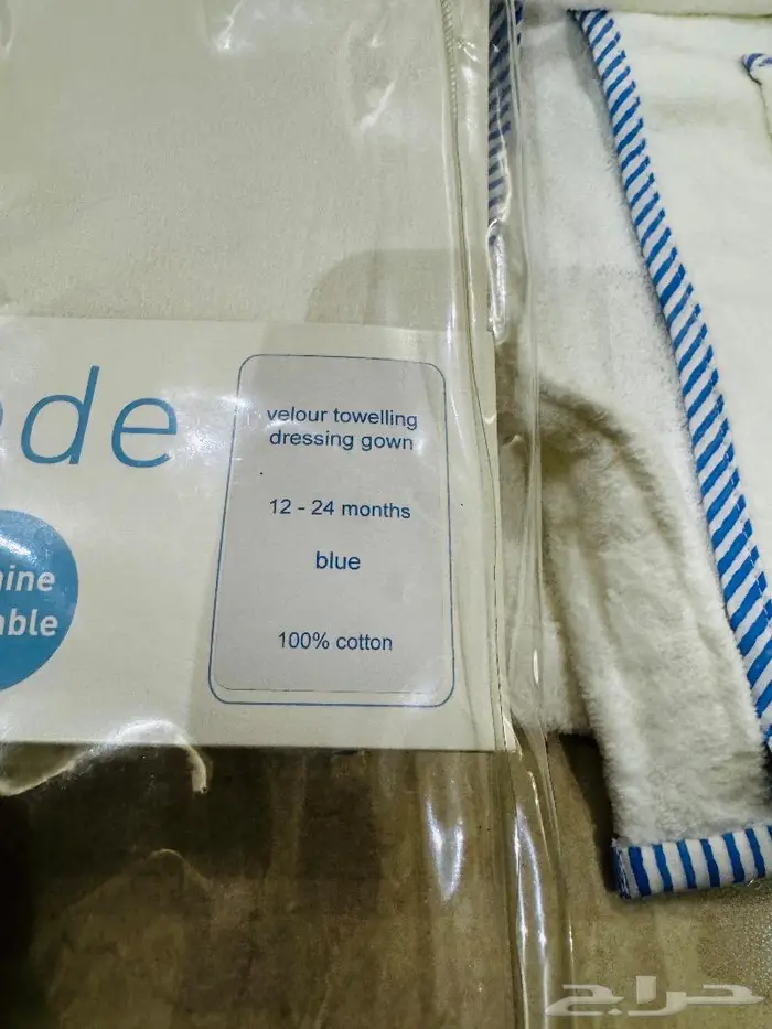 مستلزمات اطفال جديده للبيع 3