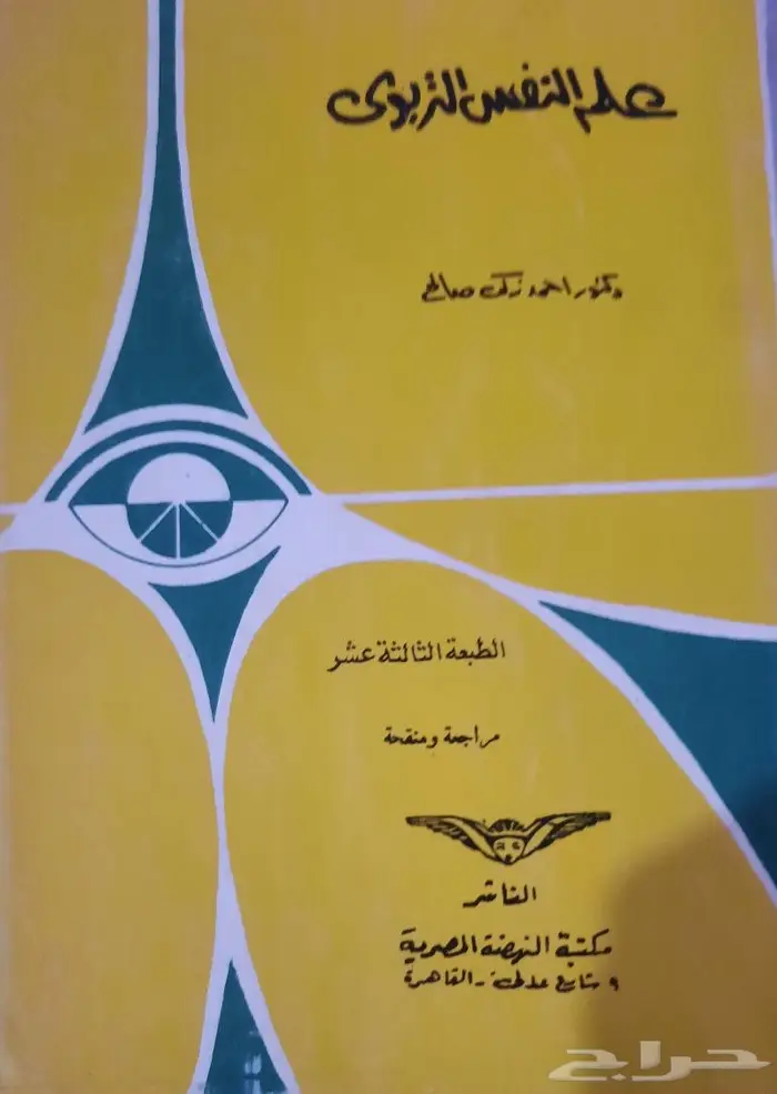 كتب جامعة 5